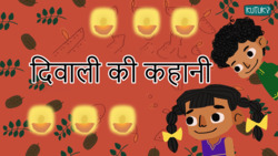 Festival of Lights - Story Of Diwali - Hindi Instructional Video