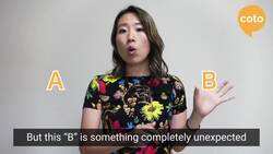 JLPT N3 Grammar - 〜たとたん (How to say "just as~" in Japanese) Instructional Video