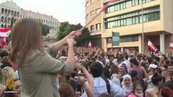 Lebanon: Risk of medicine shortage amid economic crisis News Clip
