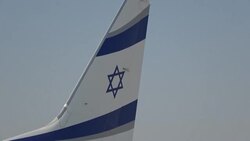 CLEAN : US, Israeli delegations land in Bahrain to formalise diplomatic ties News Clip