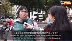 Stereotypes People Encounter in Taiwan in Everyday Life Instructional Video