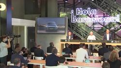 CLEAN : SEAT announces 5 billion euro investment over 5 years, promotes electric vehicles News Clip