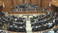 Lebanon’s parliament fails to elect president for 12th time News Clip