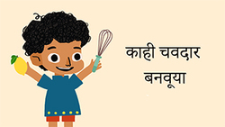 Cooking Fun - Let's Make Something Yummy - Marathi Instructional Video