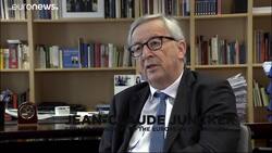Not helping refugee children is 'a scandal', says Juncker News Clip