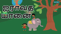 Our friendly friend - Ele-friend - Tamil Instructional Video