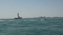 CLEAN : US, Bahrain conduct first drone drills in Gulf News Clip