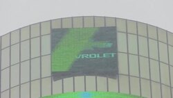 CLEAN : STOCKSHOTS: General Motors to restart North American production News Clip