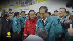 Wildfires devastate South Korea, killing 18, forcing 27,000 to flee Instructional Video