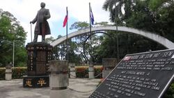 CLEAN : Taiwan-linked monuments as Nicaragua switches diplomatic recognition from Taipei to Beijing News Clip