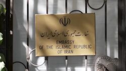 CLEAN : Images of Iranian embassy in Tirana as Albania cuts ties News Clip