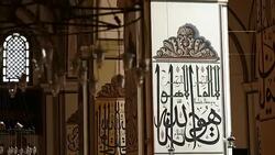 Interior the Ulu Mosque of Bursa Stock Footage