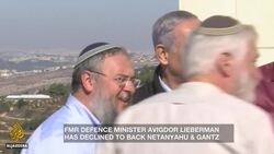 How hard is it to form a government in Israel? News Clip