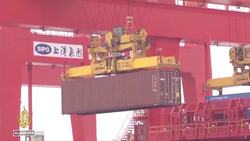 Yellen sees progress in US-China ties at end of Beijing visit News Clip