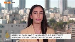 Israeli military targets Yemen’s Sanaa after Houthi attacks News Clip