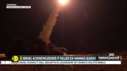 Israel-Hamas War: Israel Acknowledges It Killed Ex-Hamas Leader Haniyeh News Clip