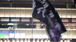 CLEAN : Japan holds Tiananmen vigil in solidarity with Hong Kong News Clip