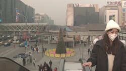 Beijing in the smog Stock Footage