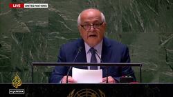 Palestinian ambassador to the UN addresses General Assembly News Clip