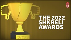 Fraud and Dysfunction in American Healthcare: The 2022 Shkreli Awards Instructional Video
