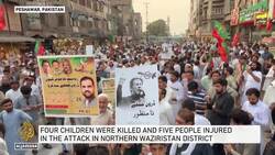 Protesters demand action after drone strike kills children in northwestern Pakistan News Clip