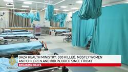 ‘Supplies exhausted, doctors exhausted’: In Gaza, catastrophe looms large News Clip