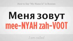 How to Say "My Name Is" in Russian Instructional Video