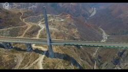 Mexico | Durango Instructional Video