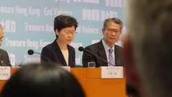 Carrie Lam press conference on violent demonstrations News Clip