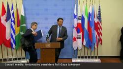 Netanyahu reportedly wants complete Gaza takeover News Clip