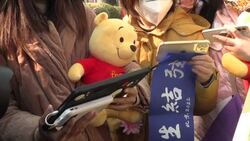 CLEAN : Beijing 2022: fans glued to devices watching Japanese skater Hanyu compete News Clip