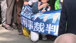 CLEAN : Japan court acquits ex-TEPCO bosses over Fukushima disaster News Clip