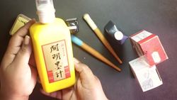 Inktober Tools - Brushes, Inks & Pens Instructional Video
