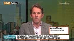 US Blacklists Tencent and Battery-Maker CATL News Clip