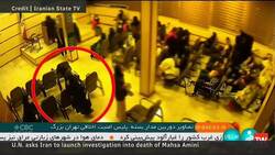 In-custody death of Iranian woman Mahsa Amini sparks worldwide protests News Clip