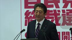 Abe hopes to discuss Japan-US  trade agreement with Trump Instructional Video