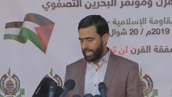 Hamas rejects US' Mideast peace plan Instructional Video