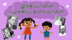 Iconic India - Symbols and Landmarks - Tamil Instructional Video