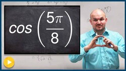 How to evaluate the half angle of cosine given an angle Instructional Video