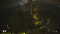 A Sake Meditation in Tokyo Instructional Video