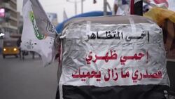 CLEAN : Iraqis pursue their sit in in Baghdad's Tahrir Square News Clip