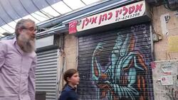 Mahane Yehuda Market, Jerusalem. Stock Footage