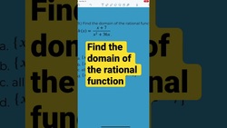 Find the domain of the rational function Instructional Video