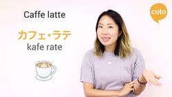 Life in Japan - How to order coffee in Japanese Instructional Video