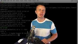 Linux Fundamentals - Summary for Users, Permissions, and Scripts Instructional Video