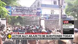 Pushpa 2 Stampede Case: Actor Allu Arjun To Be Questioned Today News Clip