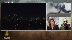 Escalation with Israel could further strain humanitarian situation in Yemen: Analysis News Clip