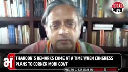 Shashi Tharoor Crossed Laxman Rekha in Modi's Praise? Congress Uncomfortable, BJP Takes a Dig News Clip