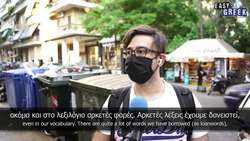 Are Greeks European? | Easy Greek 108 Instructional Video