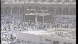 The Grand Mosque of Mecca Instructional Video